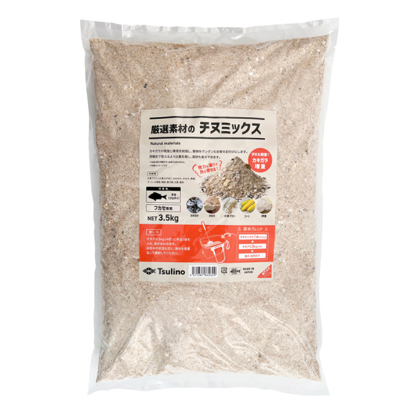 厳選素材のチヌミックス3.5?【チヌ・クロダイ用粉エサ/撒き餌】